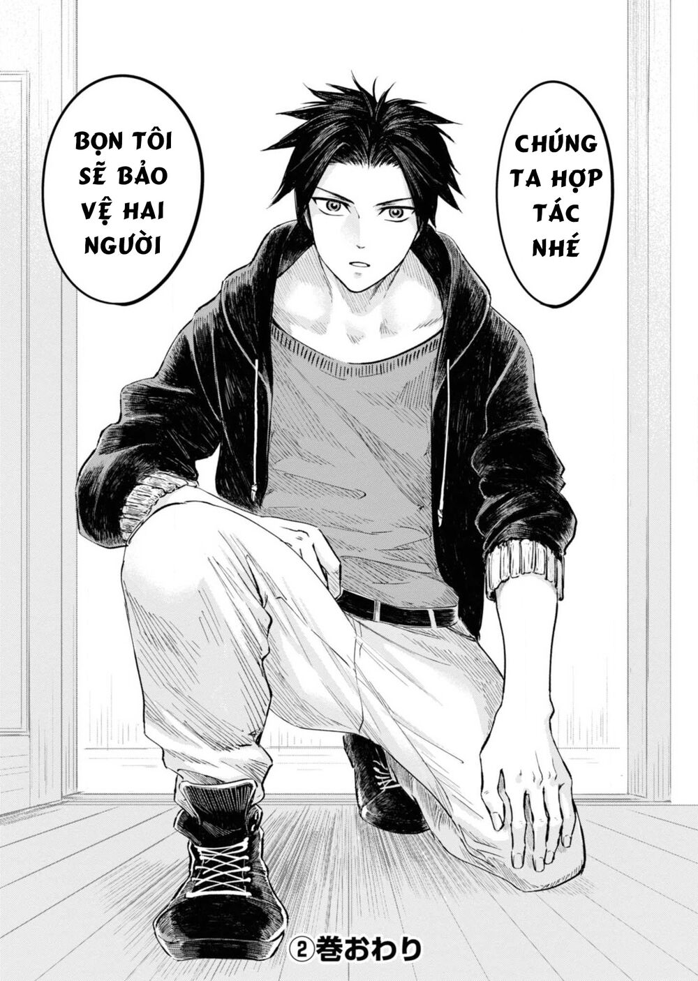 itoshi no ko, charlotte chapter 17 21