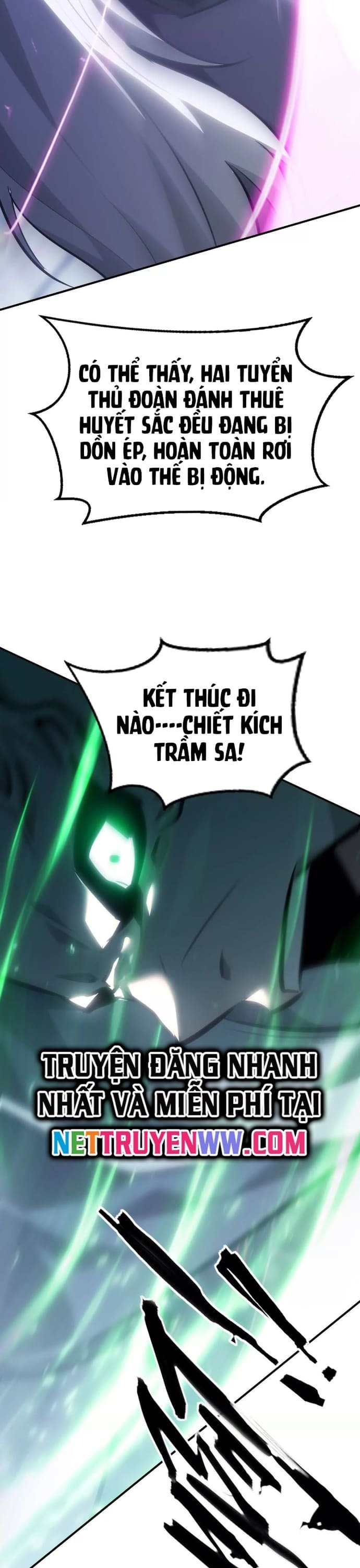 võng du chi thiên hạ vô song chapter 69 29