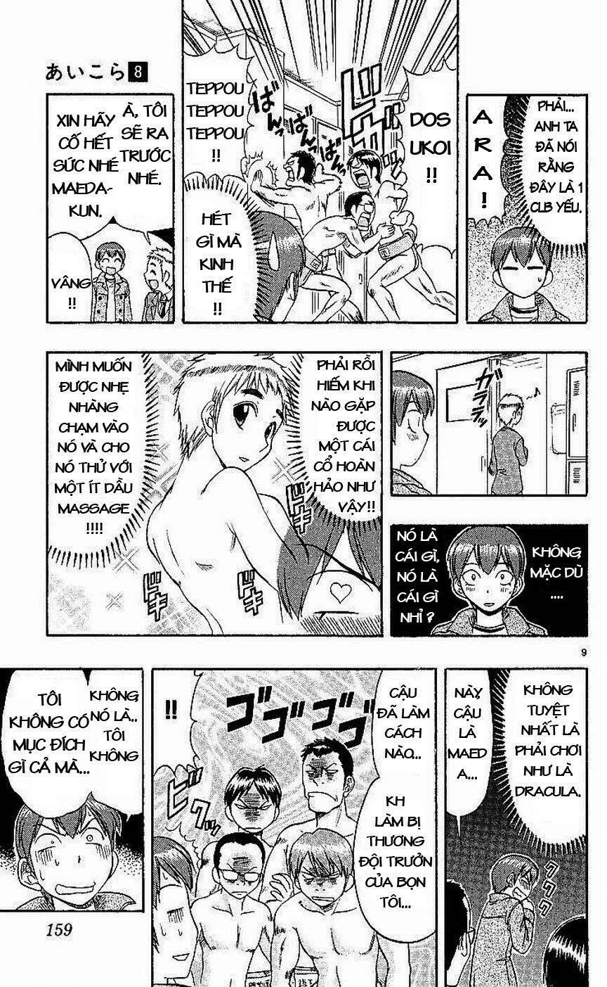 ai kora chapter 79 9