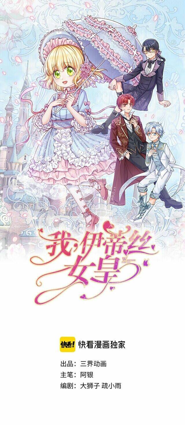 nữ hoàng edith chapter 6 1