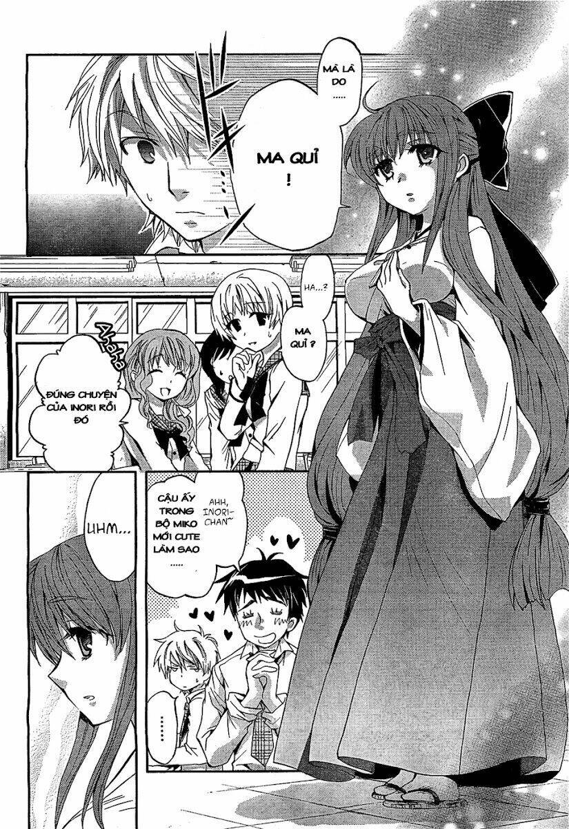 akuma no ikenie chapter 1 11