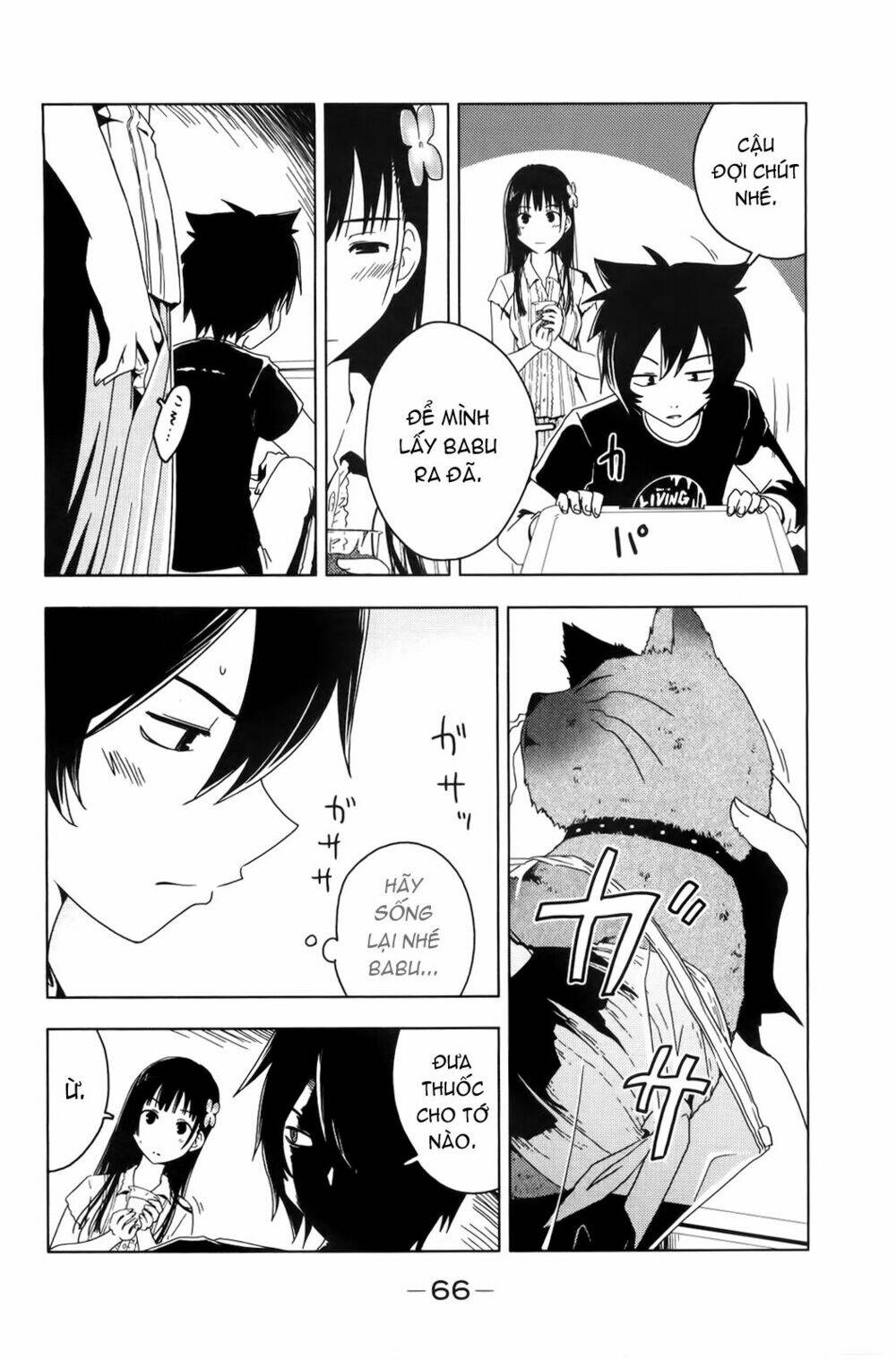 sanka rea chapter 2 16