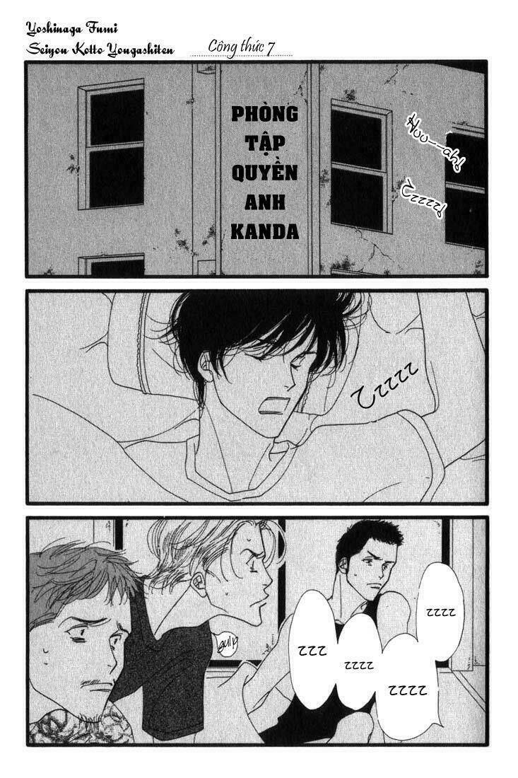 antique bakery chapter 7 6