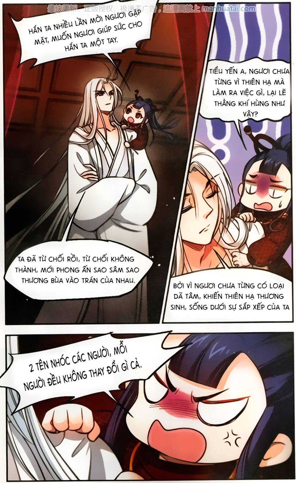 khuynh ngã nhất sinh nhất thế luyến chapter 57 17