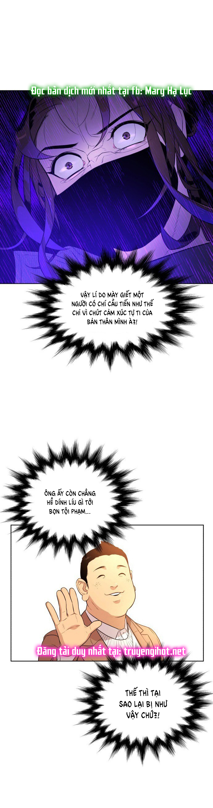bạch huyết - white blood chapter 3 16