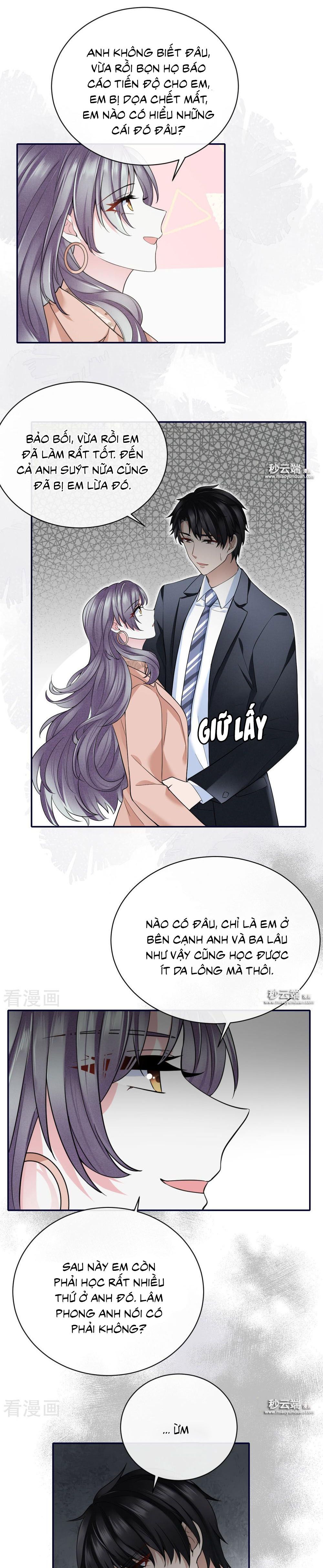 take me out chapter 66 14