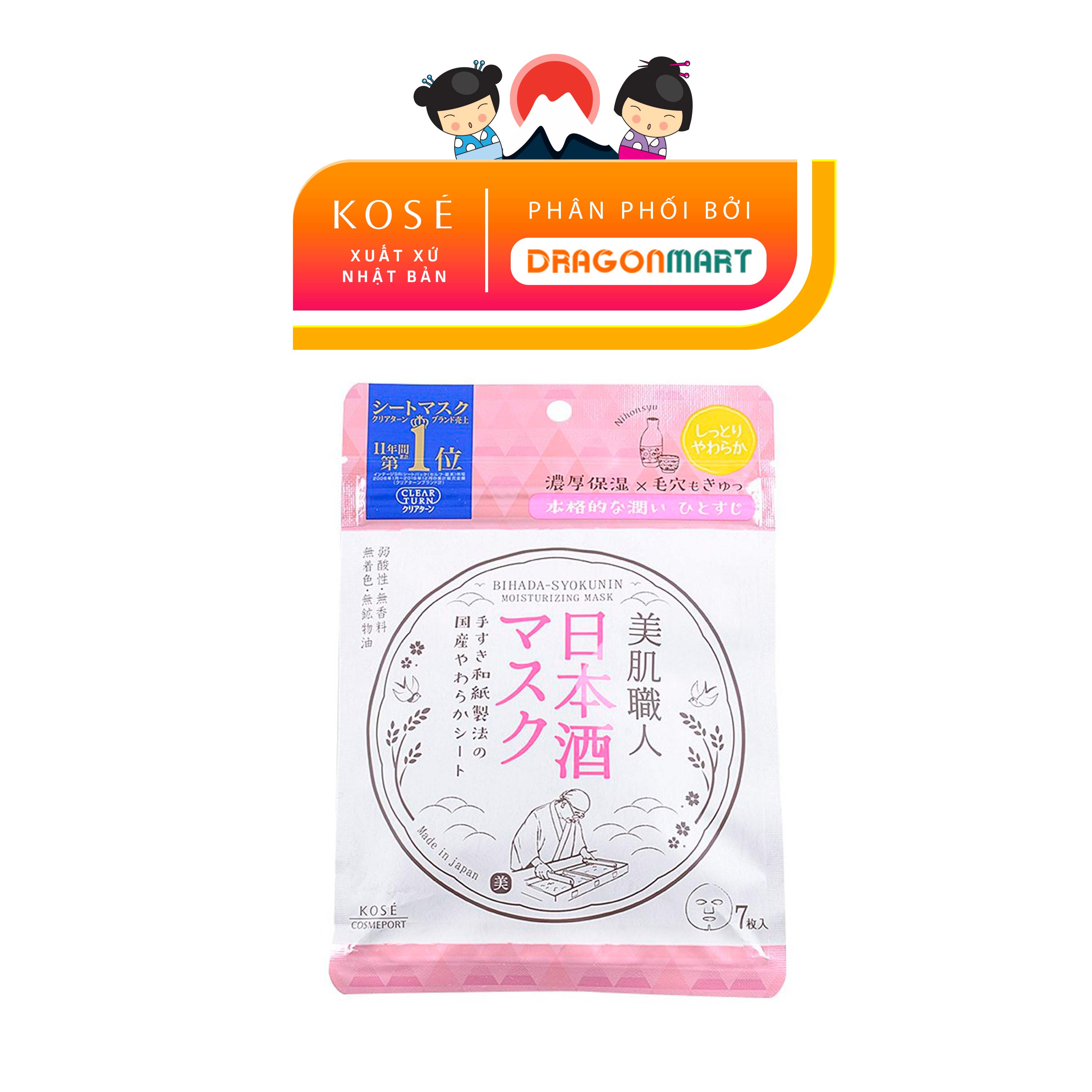 [NHẬT BẢN] Mặt Nạ Dưỡng Ẩm Kosé Cosmeport Clear Turn Moisturizing Mask 