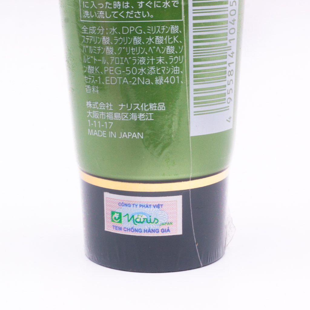 Sữa rửa mặt hỗ trợ trị mụn chiết xuất Lô Hội Naris Cosmetic Alodew Mild Foam – Hàng Chính Hãng