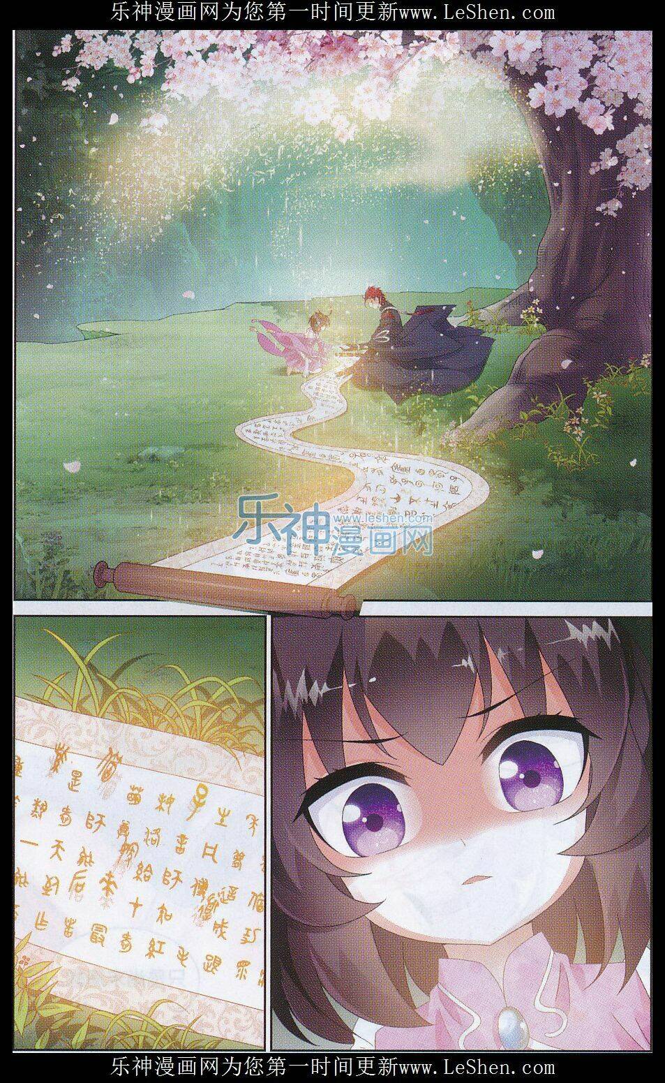 trọng tử chapter 5 4