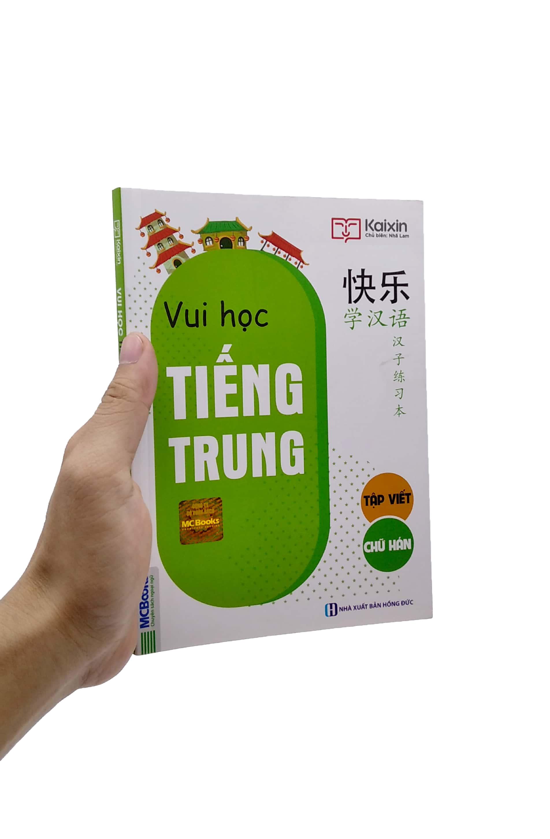 Vui Học Tiếng Trung - Tập Viết Chữ Hán (Tái Bản 2020)