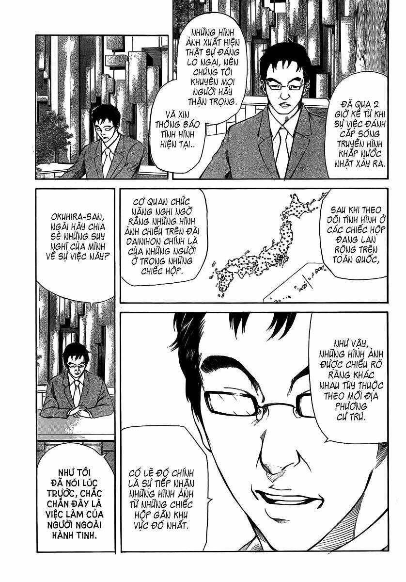 kamisama no iutoori chapter 12 25