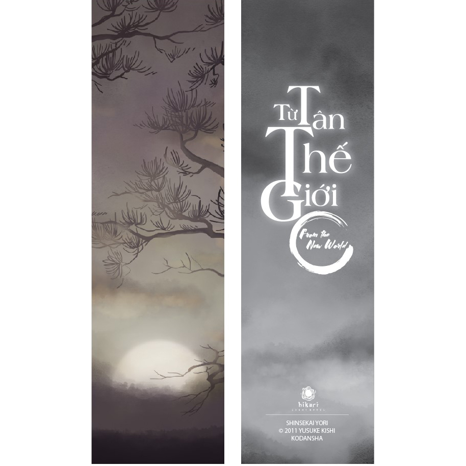 Từ Tân Thế Giới - Quyển Trung (Tặng Kèm Bookmark)