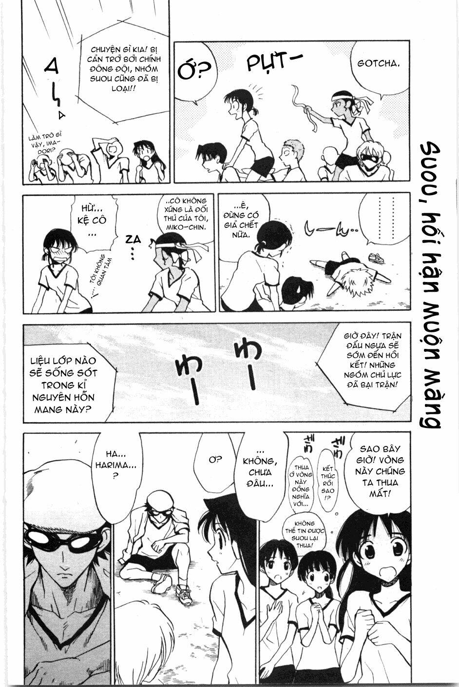 school rumble chapter 78 8