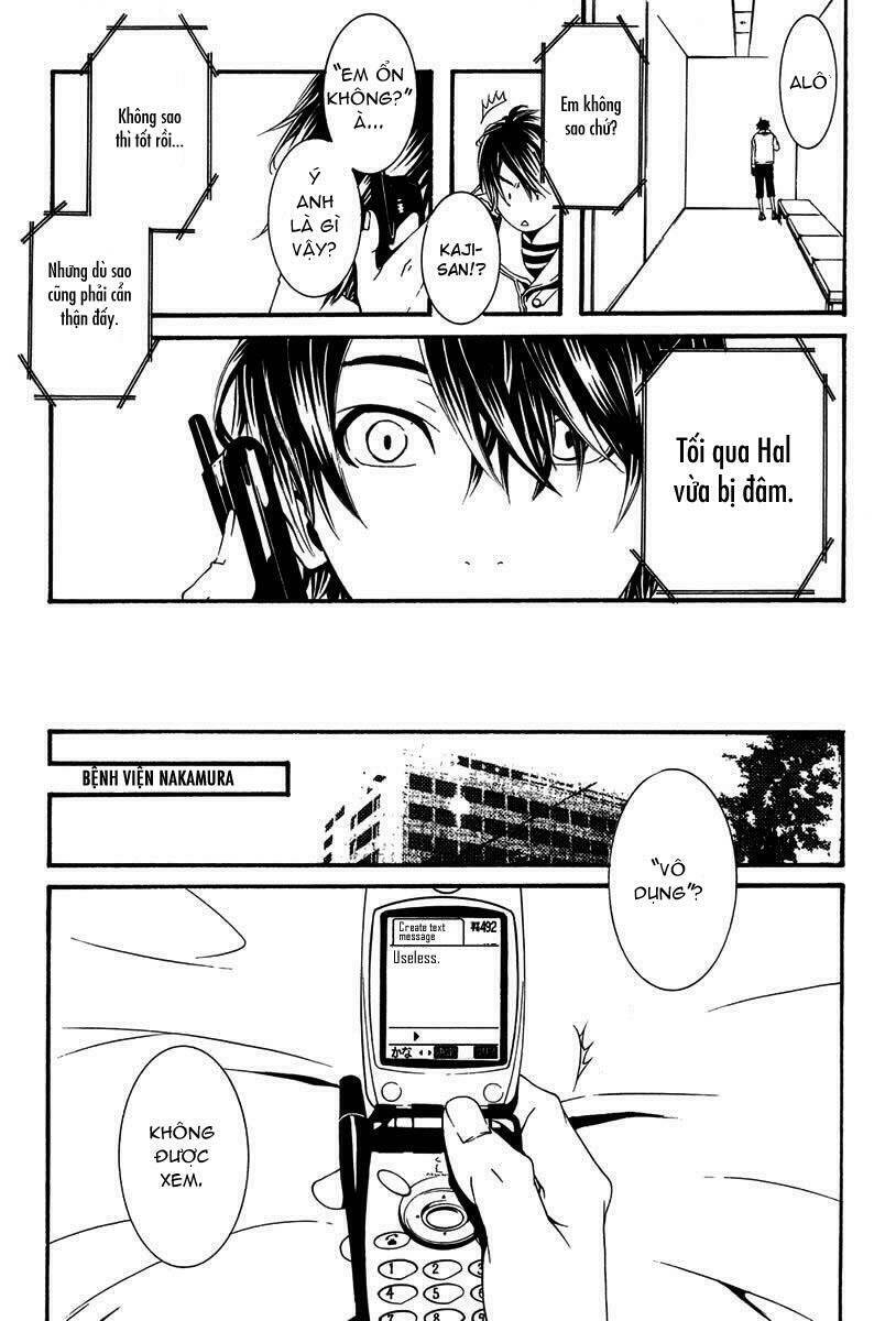 [switch] chapter 4 20