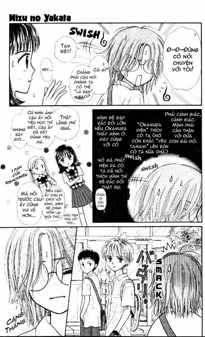 mizu no yakata chapter 1 11