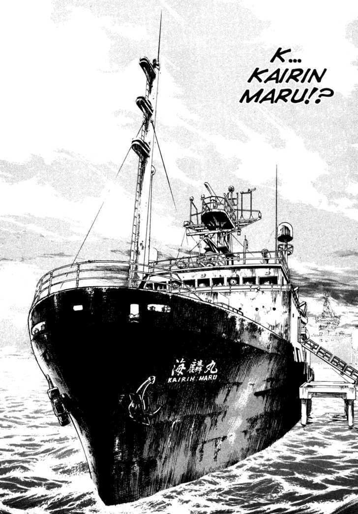 waga na wa umishi chapter 1 52