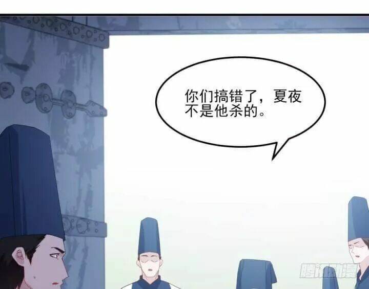 bí mật của dạ tộc chapter 45 57