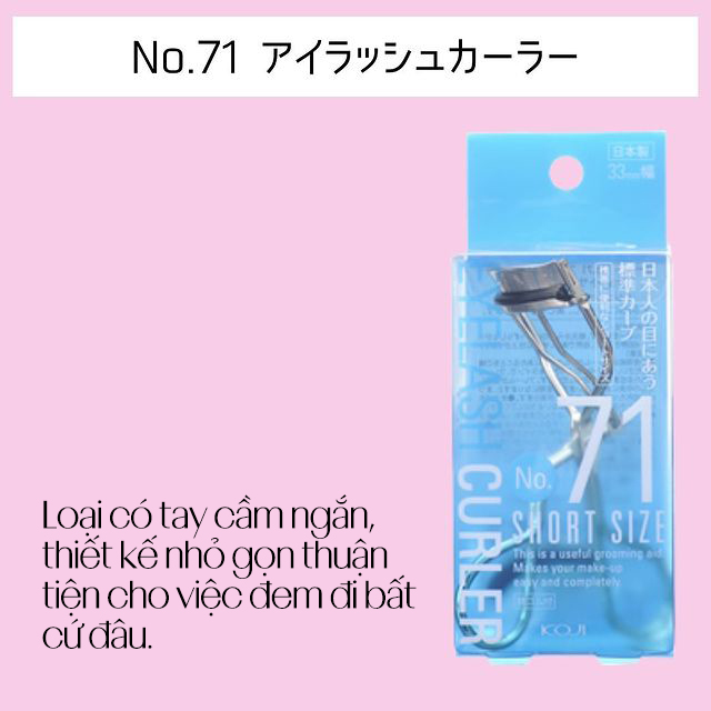 Kẹp Bấm Mi Nhật Bản Koji Eyelash Curler 71, Cong Tự Nhiên, Không Gỉ, Chắc Chắn, Cỡ 33mm, Có Thêm Miếng Đệm Cao Su Để Thay Thế