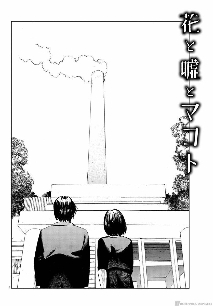 hana to uso to makoto chapter 21 3
