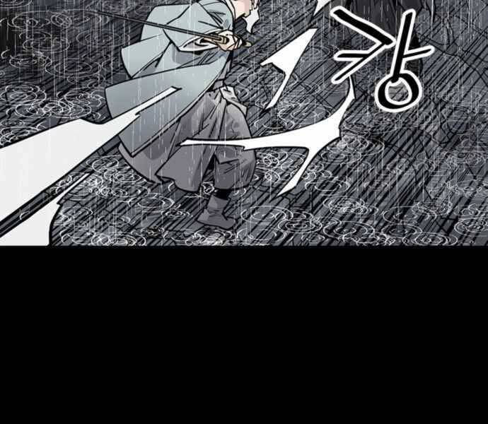 sát thủ tống lý thu chapter 0 60