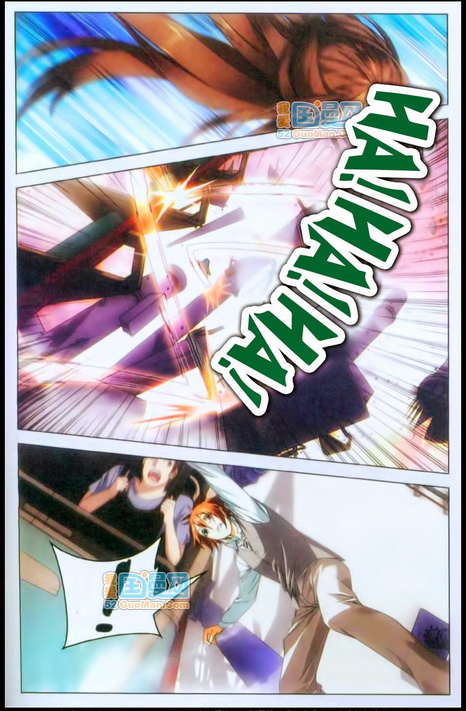 long tộc 2 chapter 25 14