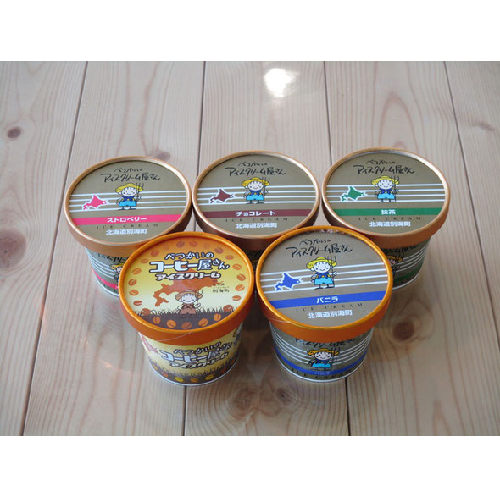 KEM  BETSUKAI VỊ CÀ PHÊ 120ML CUP (50C/T)