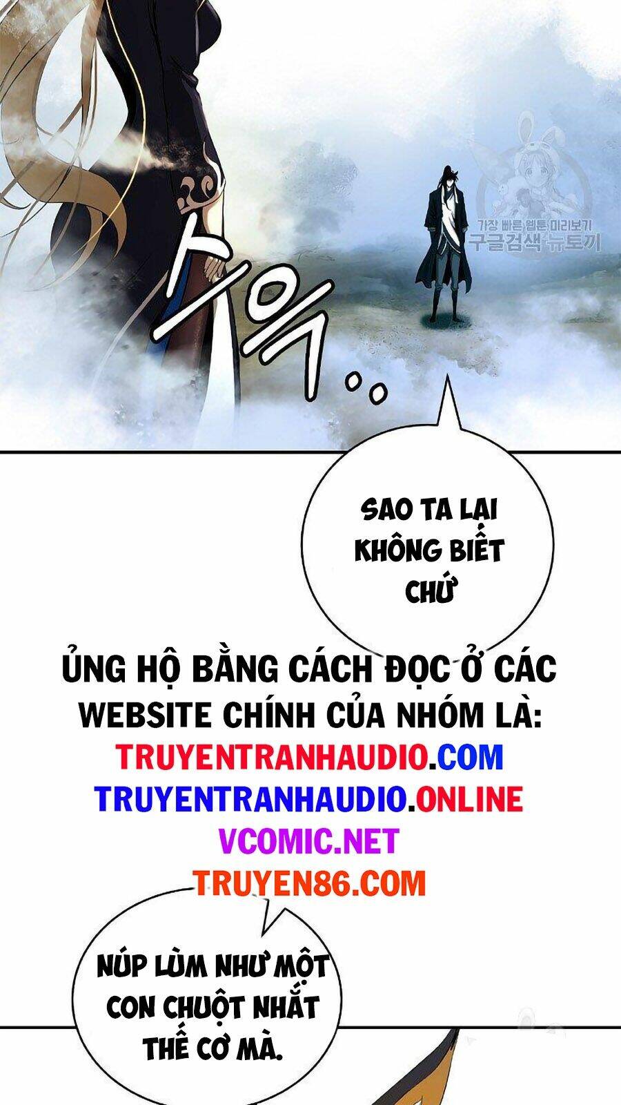 xuyên không thành hổ chapter 66 98