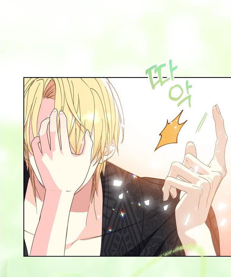 bệ hạ, xin đừng giết tôi!! chapter 132.2 24