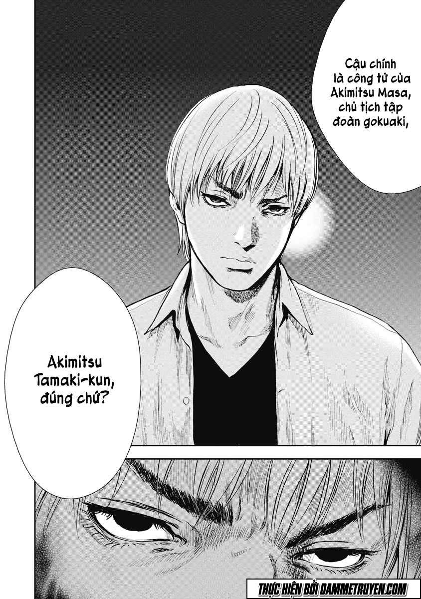 Gift ± chapter 16 9