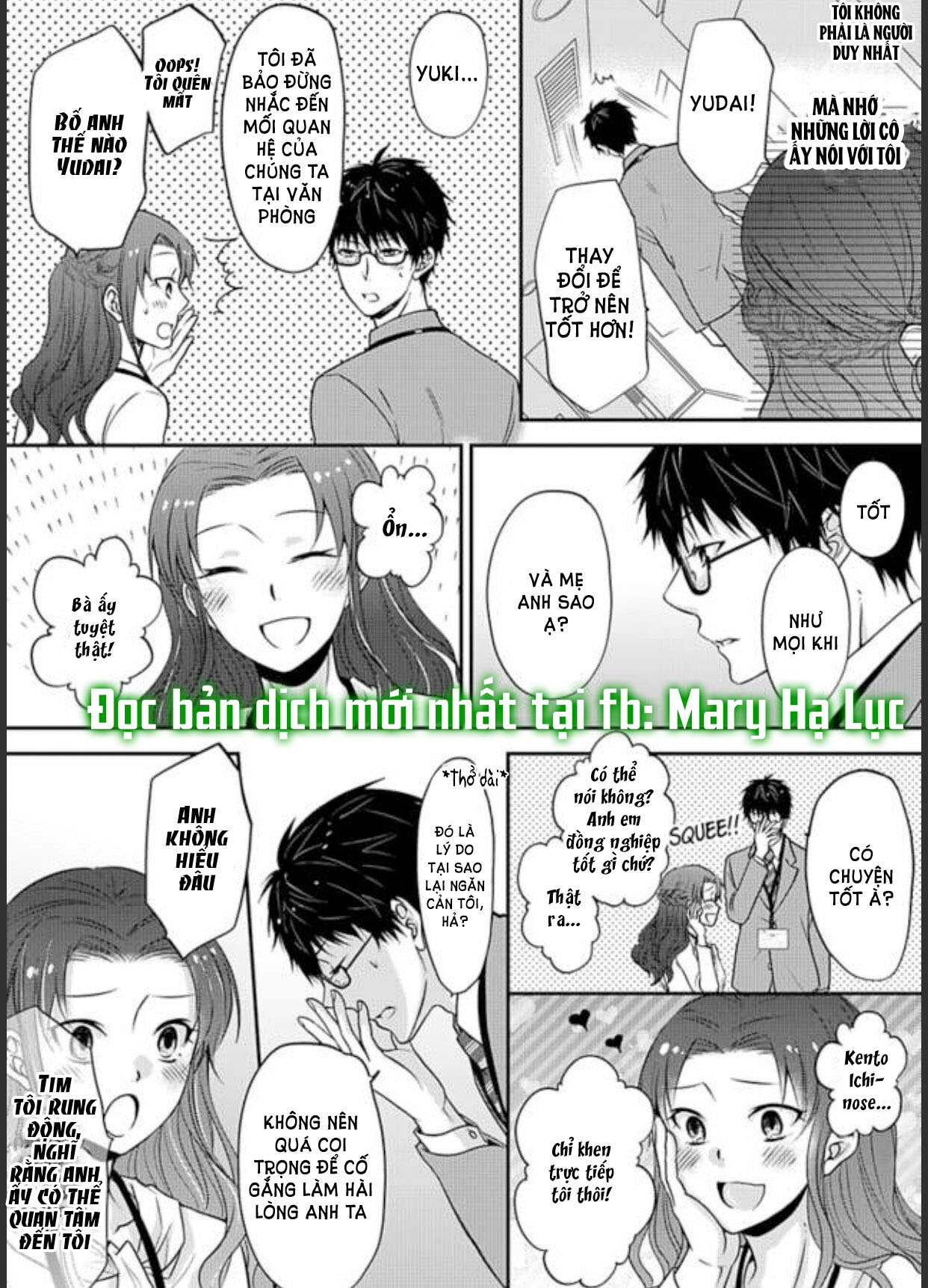 xin lỗi nhưng tôi có thể ăn hết được không?~ chung sống vui vẻ với người đồng nghiệp vô song của mình chapter 11 14