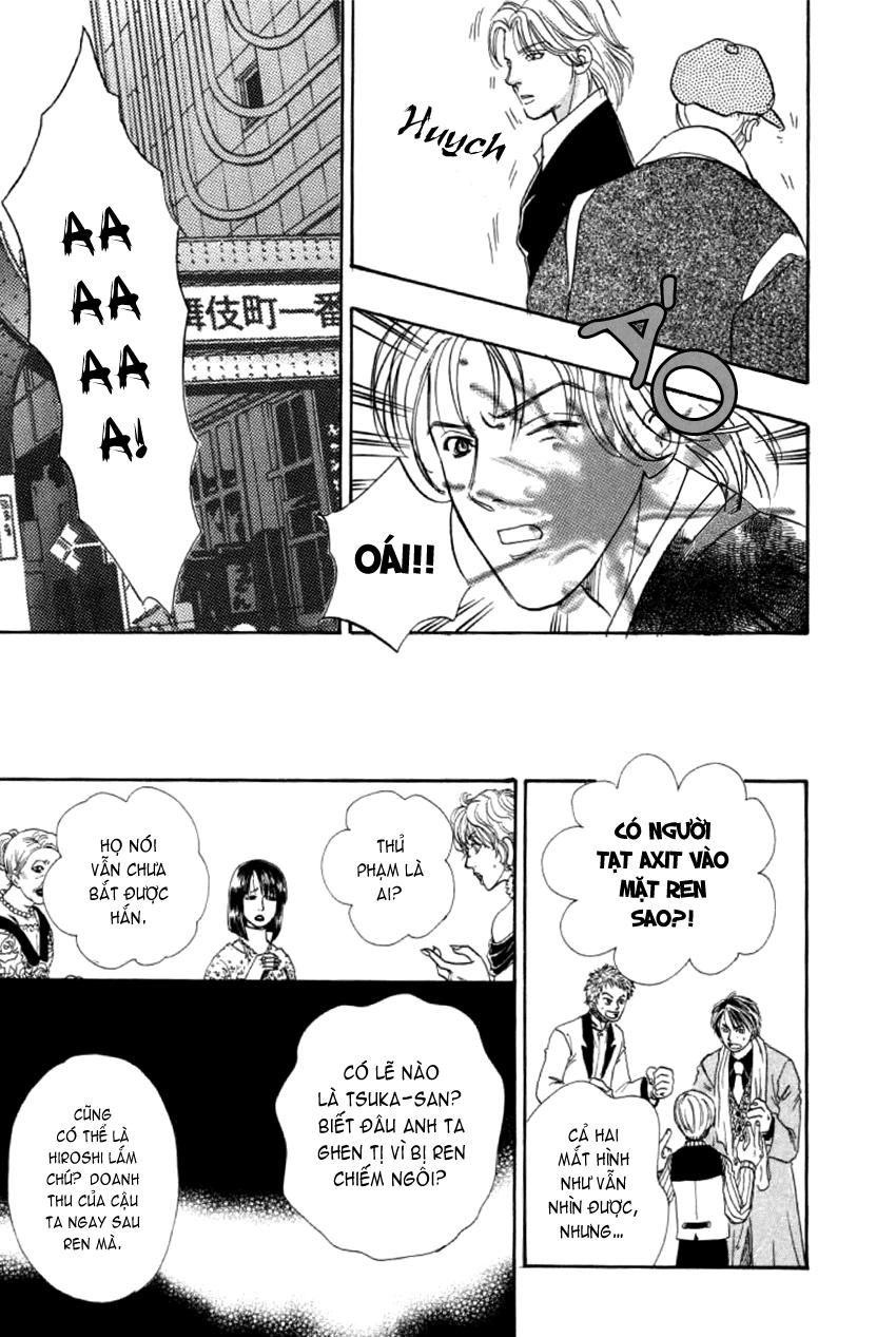 new pet shop of horror chapter 4 43