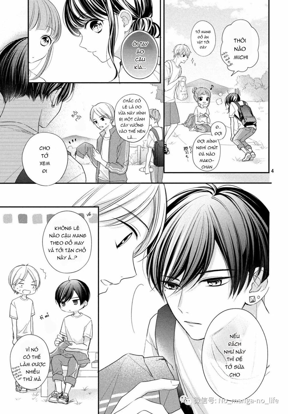 chihiro-kun wa atashi holic chapter 5 4