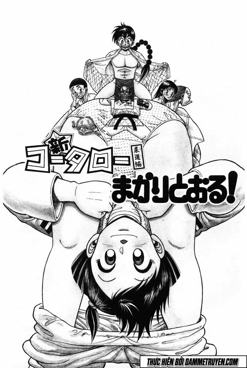 shin kotaro makaritoru! juudouhen chapter 26 2