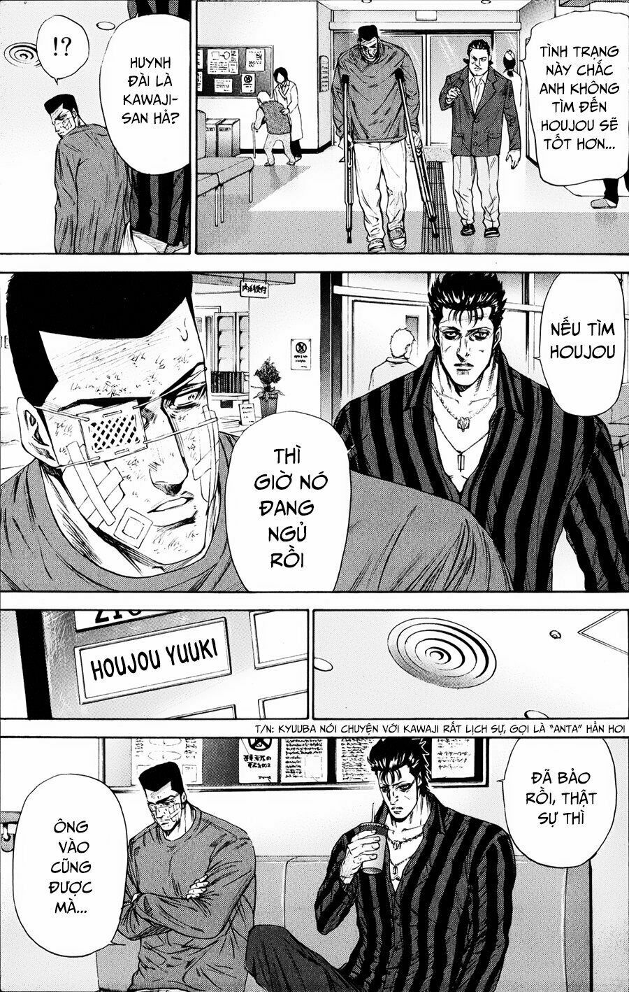 a-bout! chapter 121 11