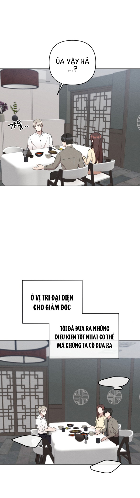 [18+] đêm không thể vãn hồi chapter 18.1 17