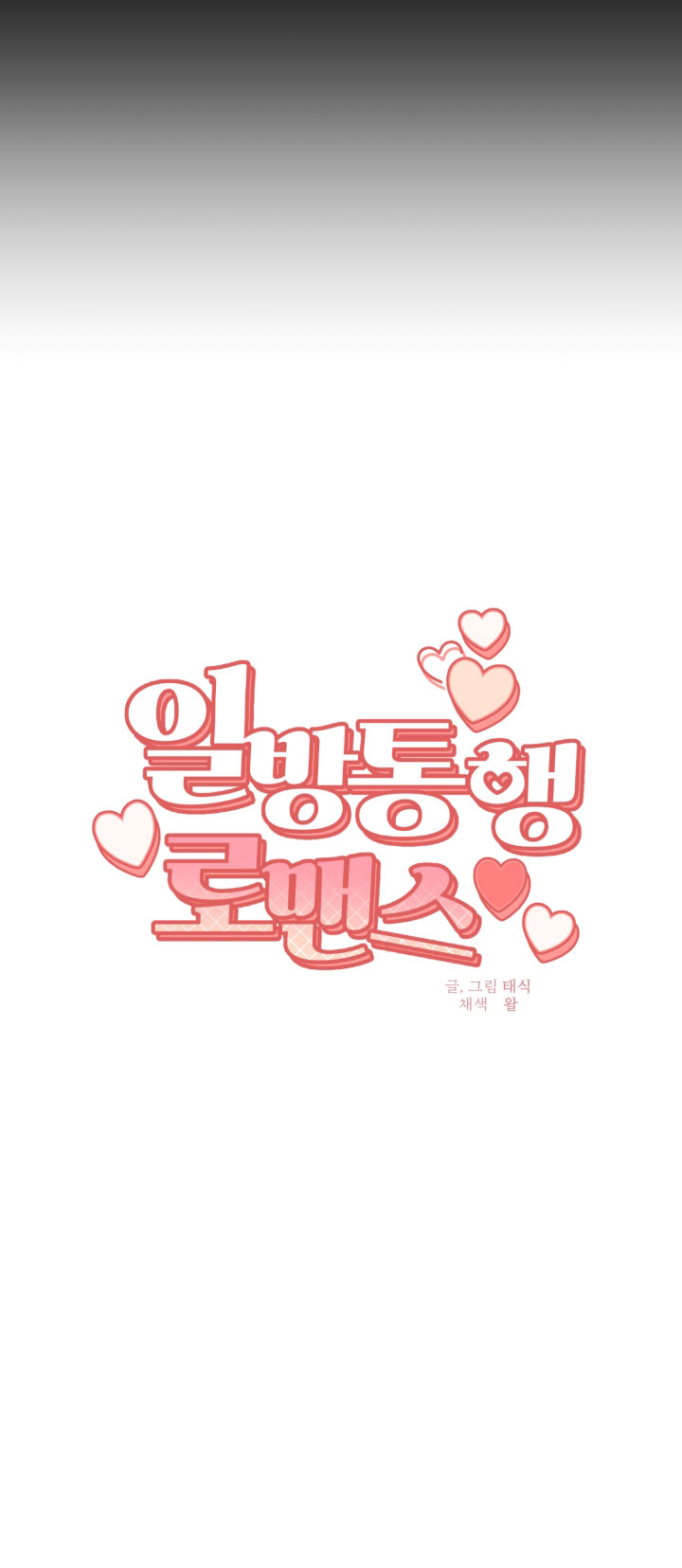 tình đơn phương chapter 4 8