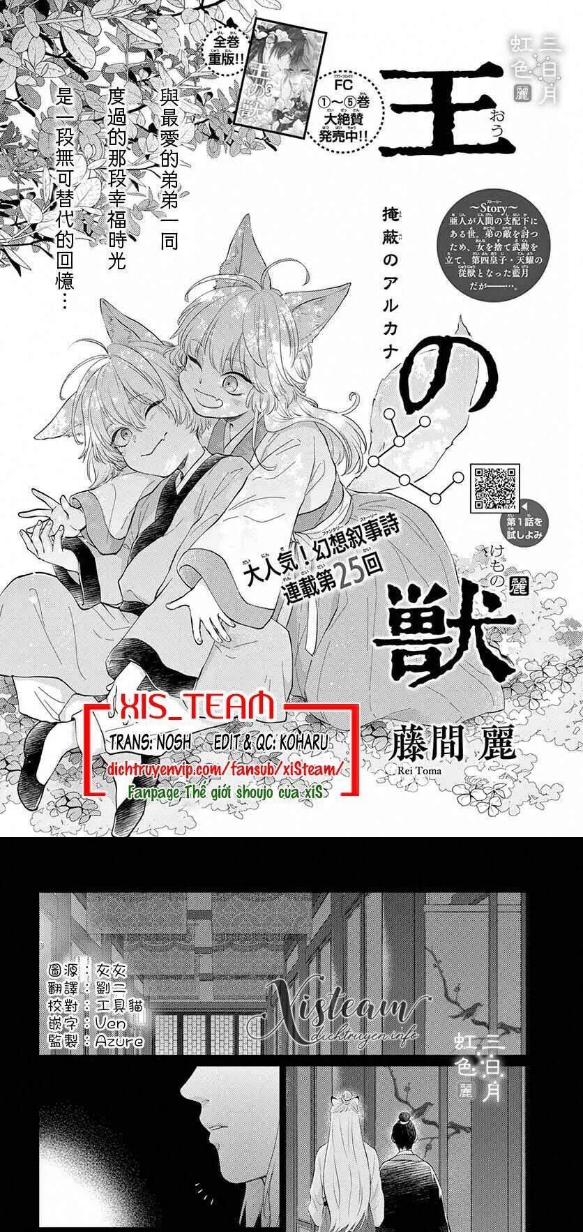vua quái vật chapter 25 1