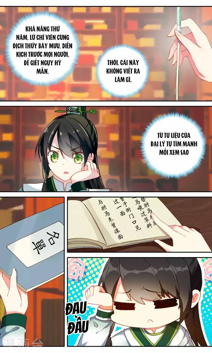 trâm trung lục chapter 55.2 3