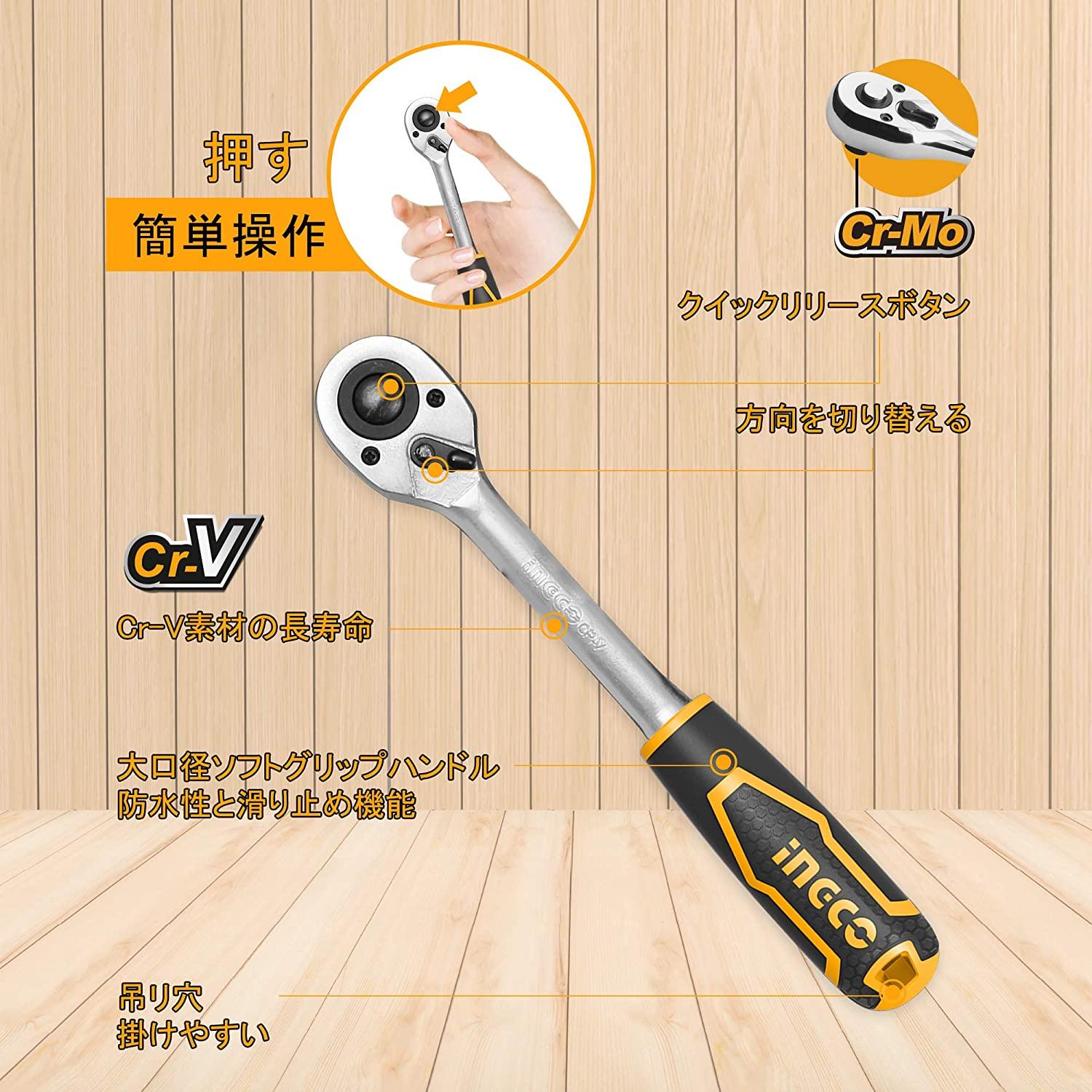 BỘ 12 CÁI ĐẦU TUÝP INGCO HKTS12122 - HÀNG CHÍNH HÃNG