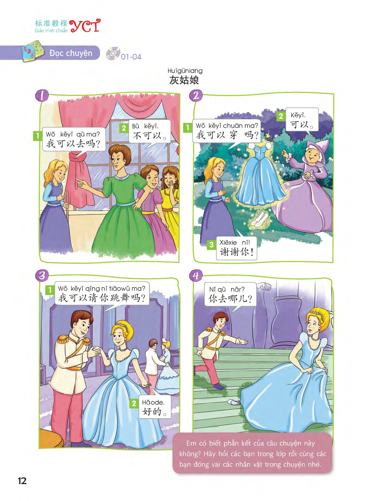 Sách- Combo:Giáo trình chuẩn YCT Tập 2 (Sách Bài Học - Bài Tập)+DVD tài liệu