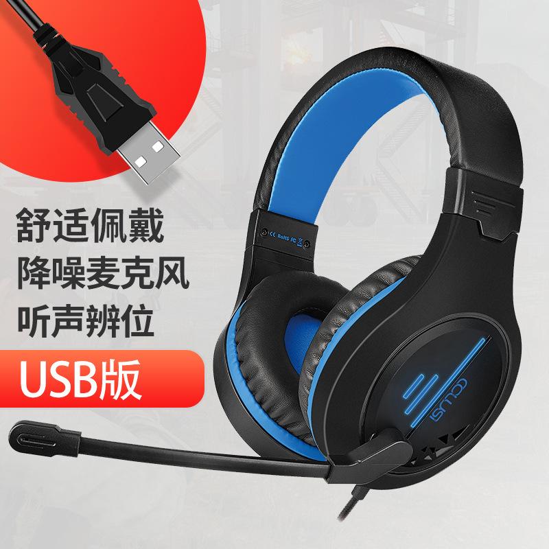 Tai nghe máy tính quảng cáo có micrô máy tính để bàn trò chơi thể thao điện tử mẫu riêng hỗ trợ tai nghe 7.