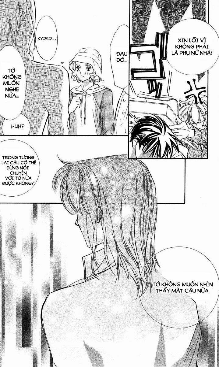 yoru made matenai chapter 25 44