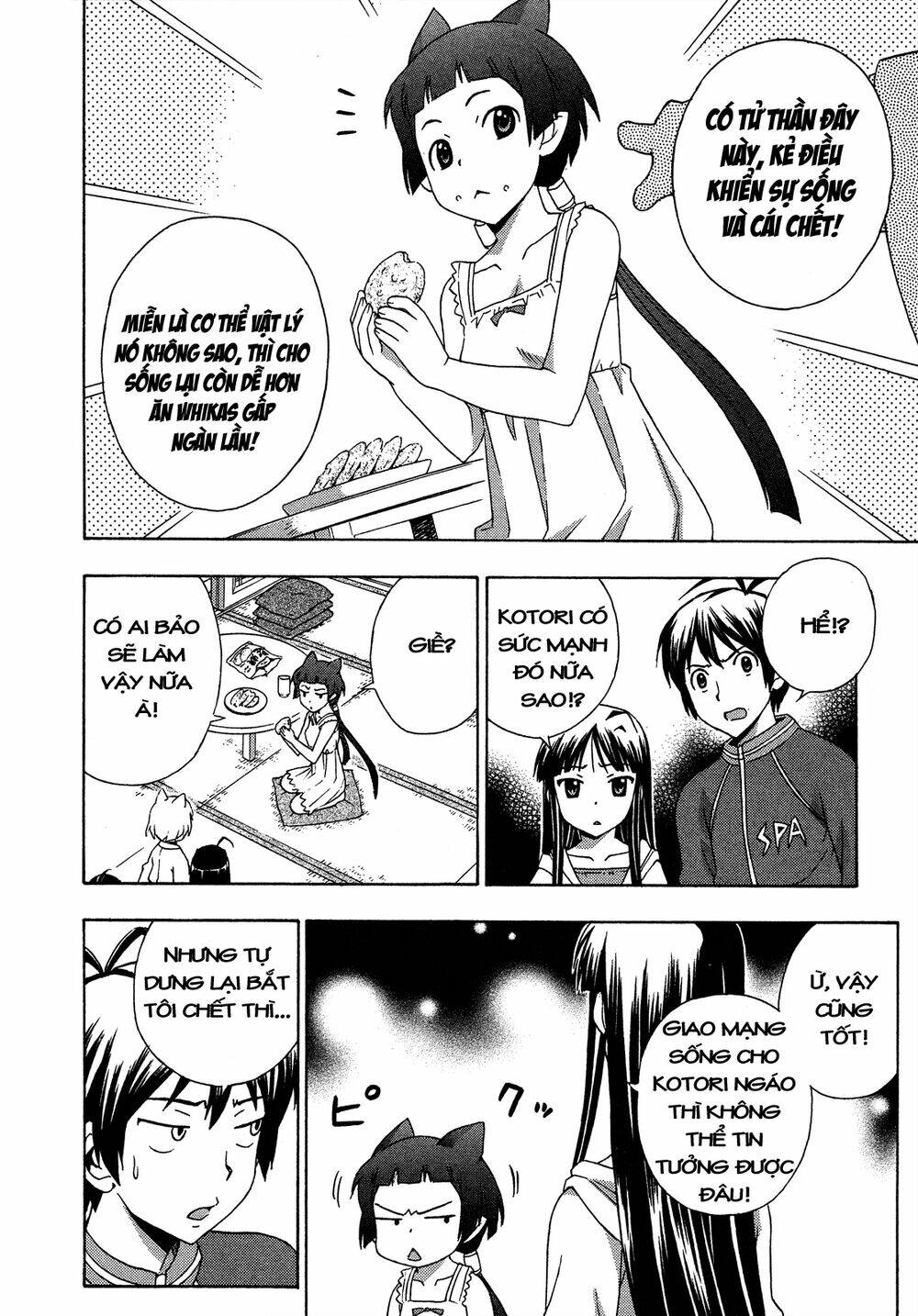 kami sen chapter 22 14