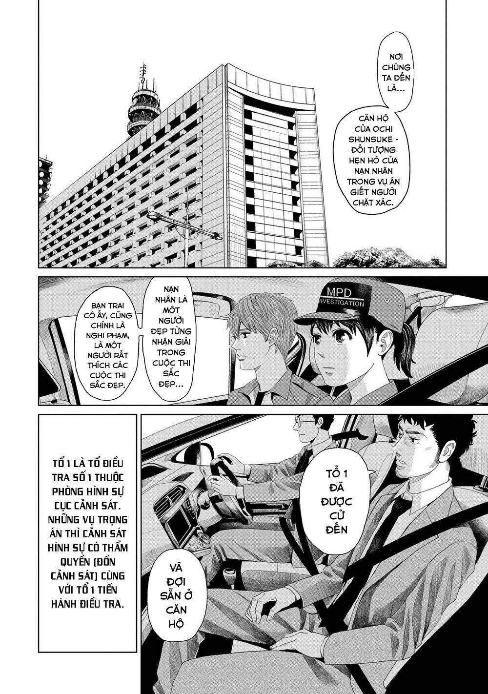 trace: kasouken houi kenkyuuin no tsuisou chapter 5 29