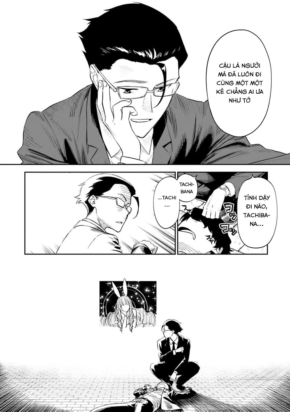 fantasy bishoujo juniku ojisan to [manga] chapter 1 12