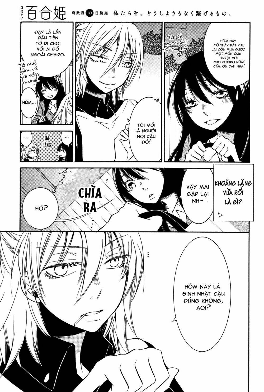 chouchou nannan chapter 2 9