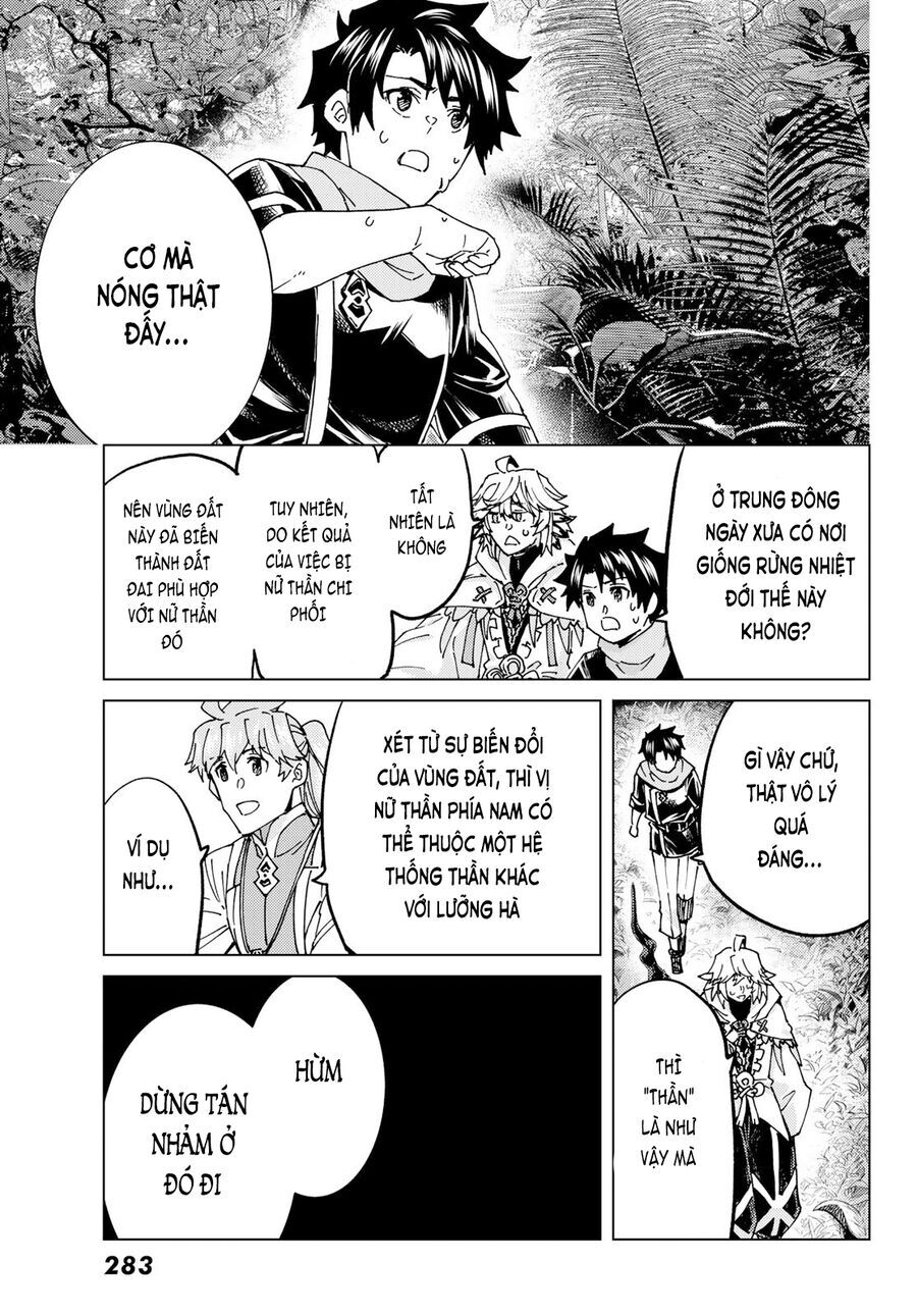 fate/grand order -turas realta- chapter 64 33