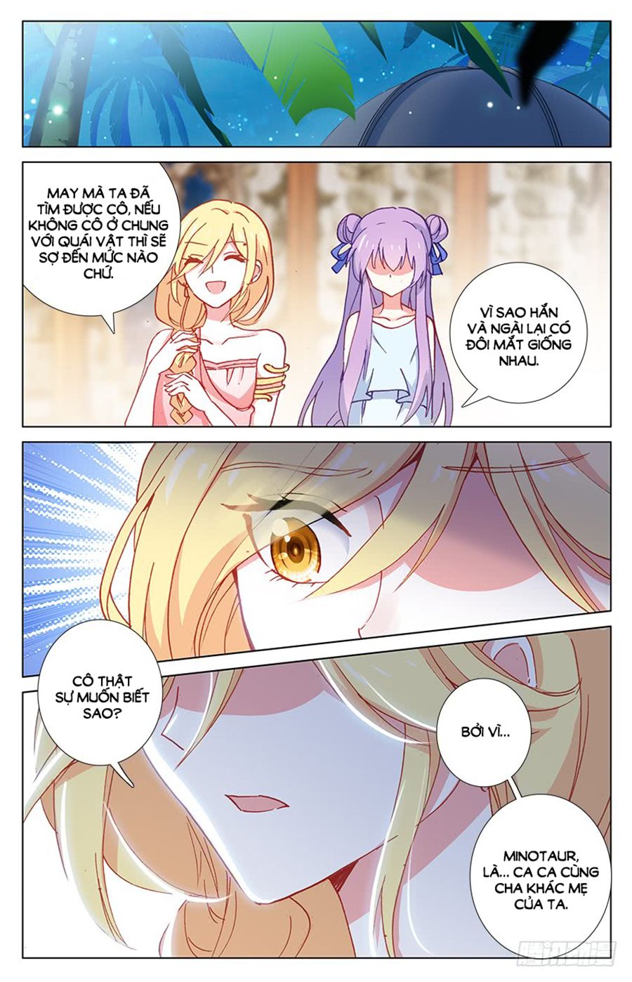 Lưu Niên Chuyển chapter 27.1 - Trang 6