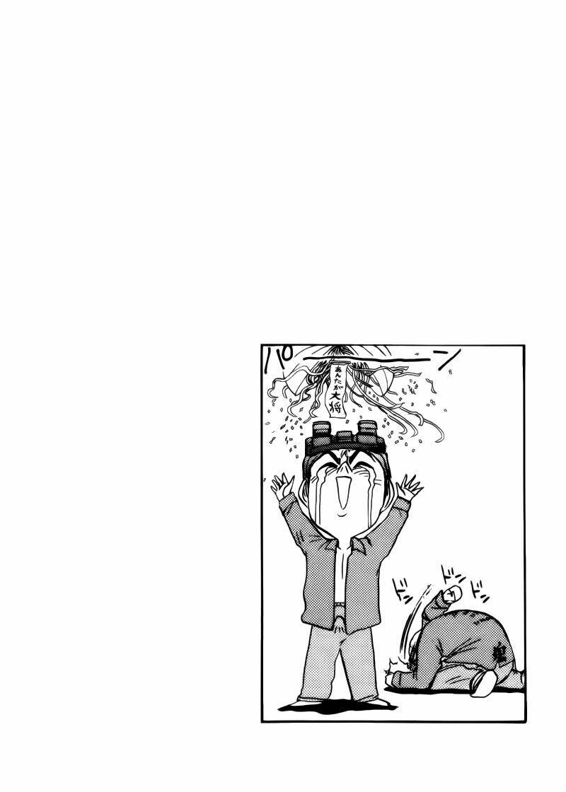 shonan junai gumi chapter 232 21