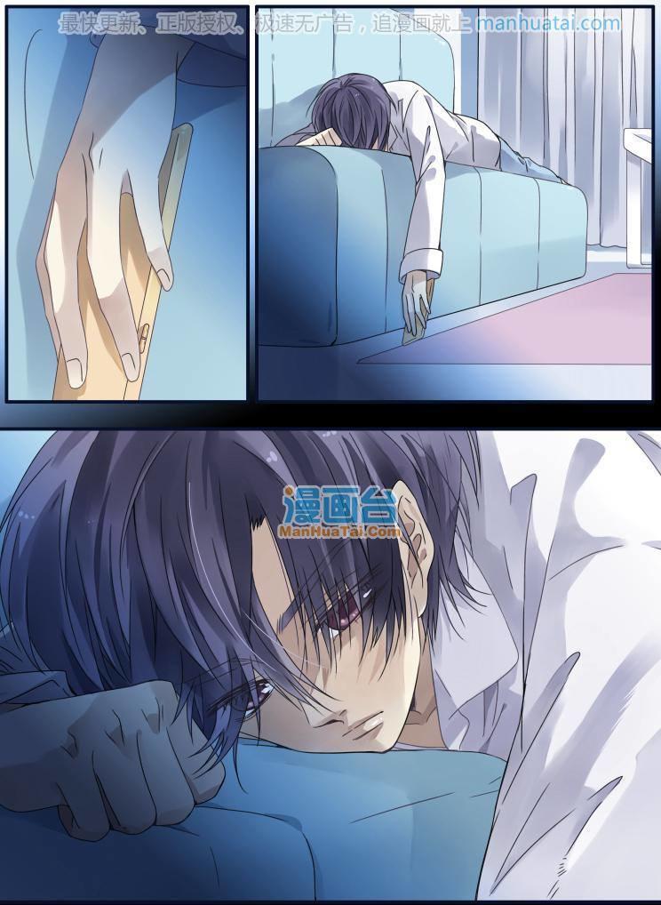 lam sí chapter 109 4